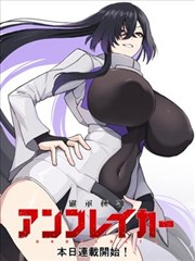 同级生漫画《走廊的第七个转角》封面
